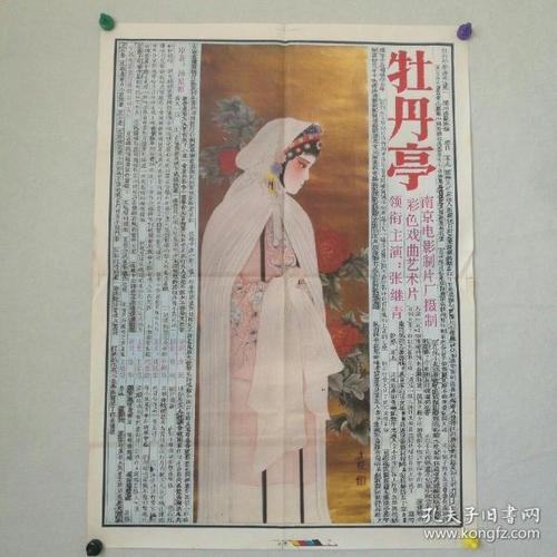 米兰理工大学传媒毕业证